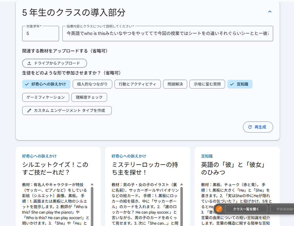スクリーンショット 2026-09-18 064450