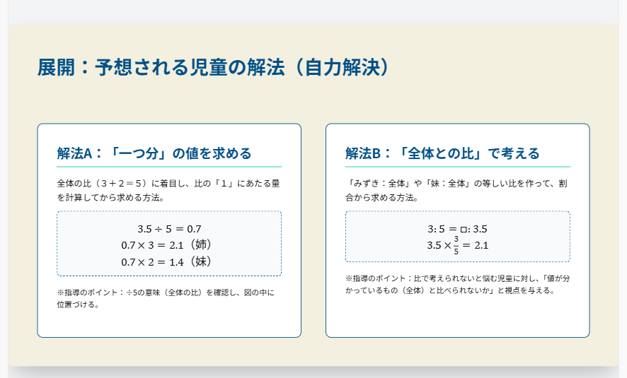 スクリーンショット 2026-09-18 065203