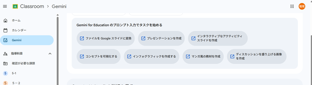 スクリーンショット 2026-09-18 140337